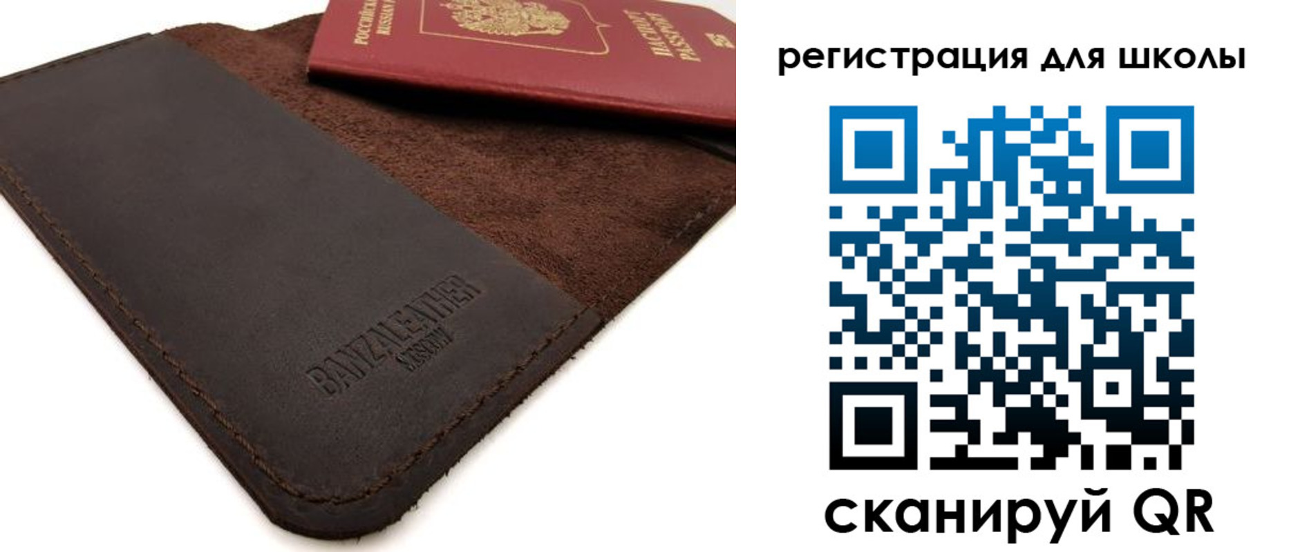 временная регистрация поиск в Астраханской области
