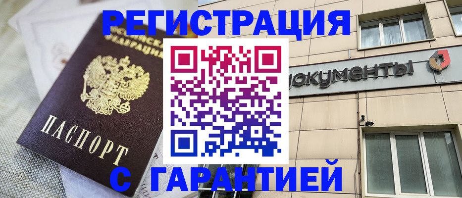 найти адрес прописки в Астраханской области