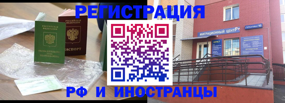 регистрация для школы в Астраханской области